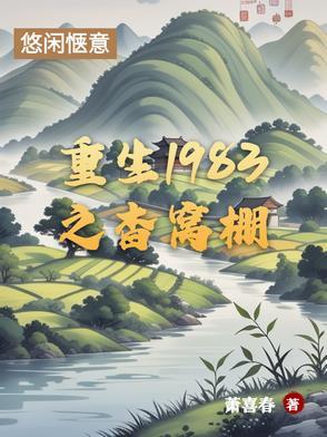 反派我真没想让师尊怀孕啊TXT