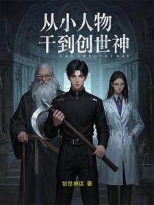 程筠值得培养吗