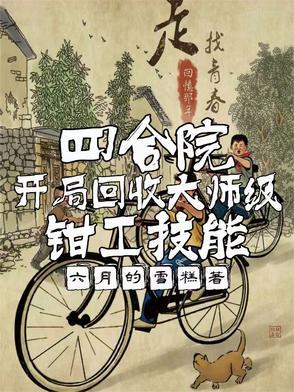 惊!影帝的心上人竟然是他全文阅读