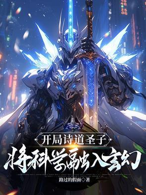 明知故犯简介