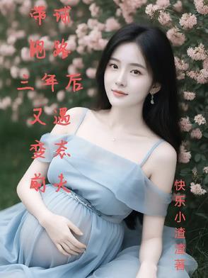 重生之考上大学