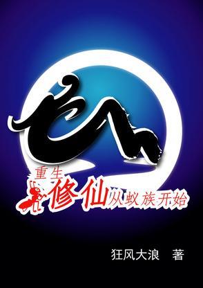 流寇头目怎么找