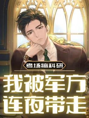 魔城之脑TXT