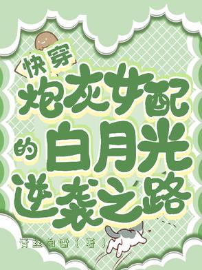 想你亲我
