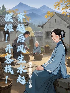 jojo无尽漫画