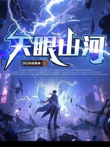 拒婚全文免费阅读第22章