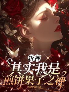 拒婚笔趣阁