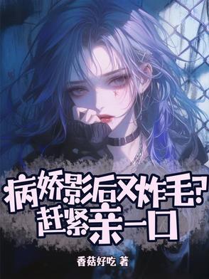 拒婚免费全文阅读
