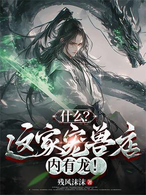 电力世界桌游