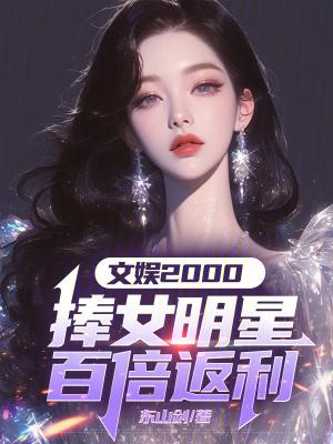 哥哥总是撩我