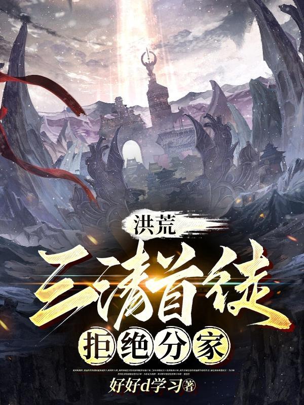 哥哥总是撩我 西幻