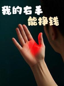 哥哥总是撩我作者从湖北