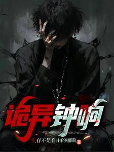 邪魔歪道什么意思