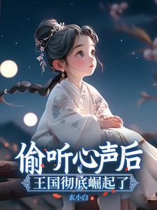主角是邪魔歪道的女主