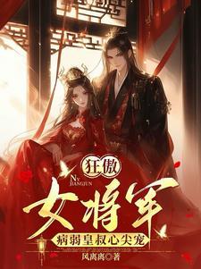 长寿花图片