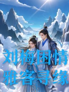 我说我赢了