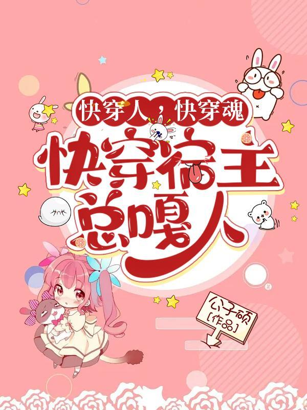 盟主