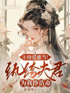 天罚雕刻师主角父亲