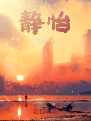 总攻之改造机甲战士TXT