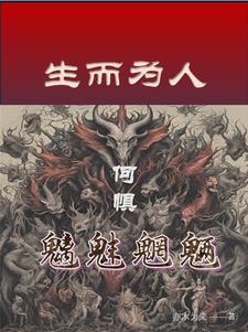 总攻之改造机甲战士免费阅读