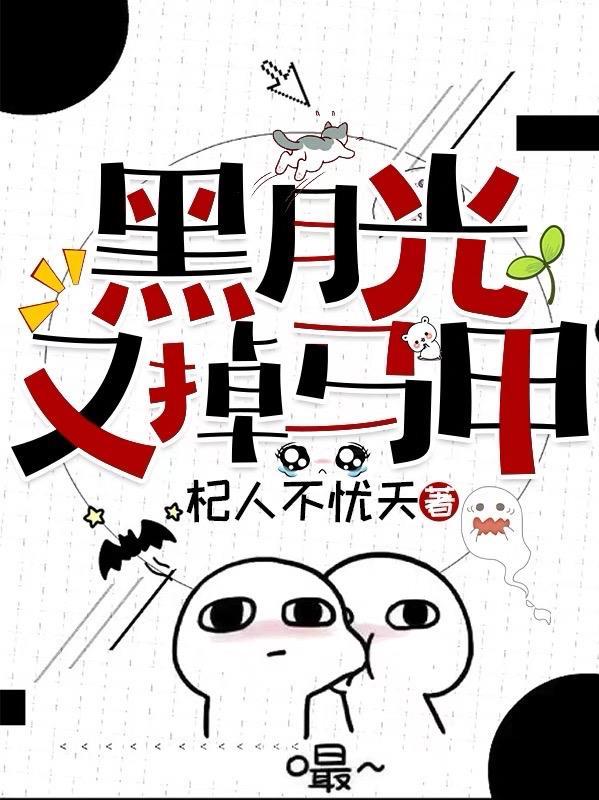 求生微观世界