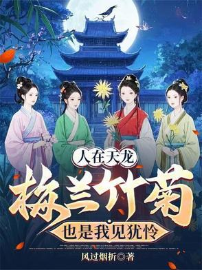 求生之路