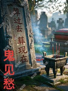 求生之战