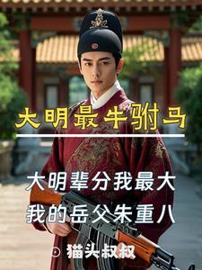 重生2005创业从忽悠校长开始 半夜有一更
