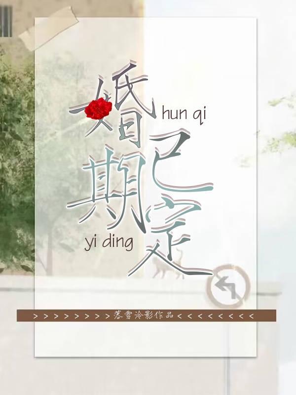 宴已迟迟归主要内容