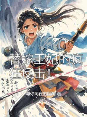山海少女也是玄学大师