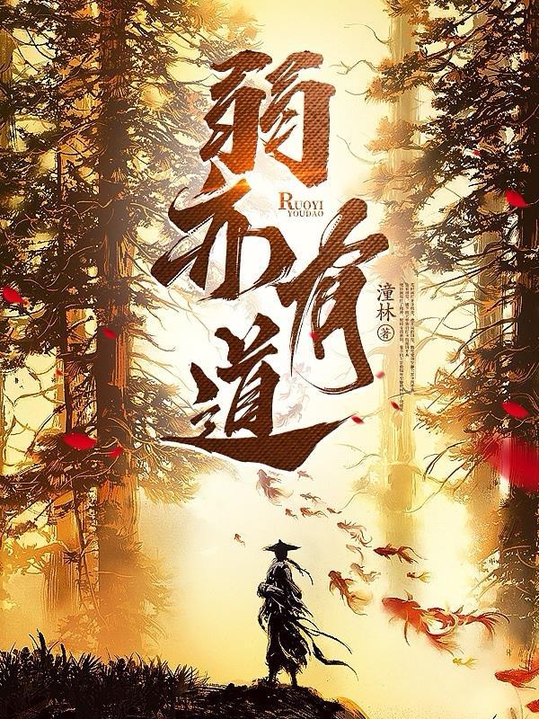 山海少女是玄学大佬作者梦里呓语