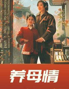山海少女是玄学大佬
