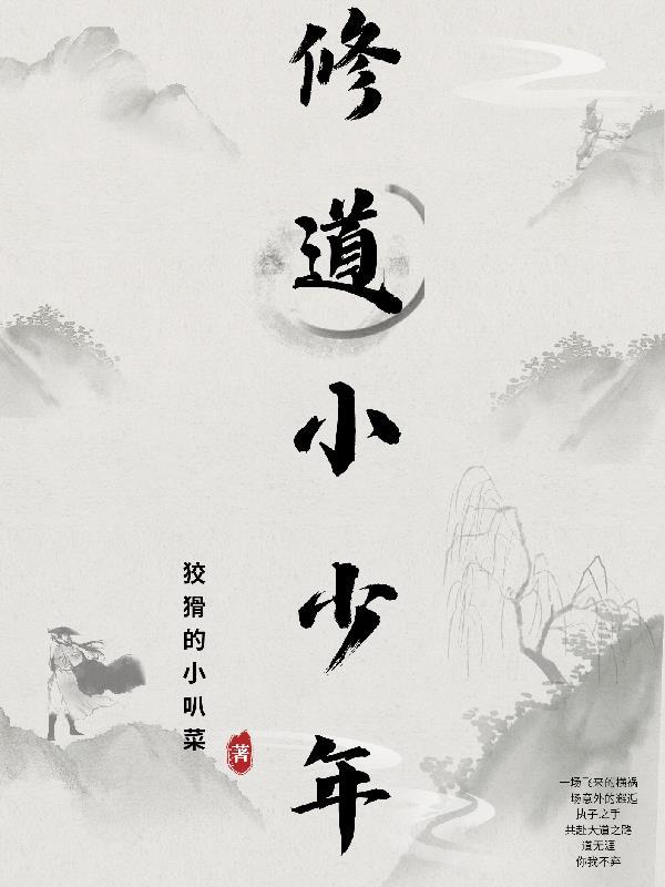 山海少女是玄学大佬完结了吗