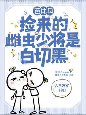 反派他拒绝下线全文阅读