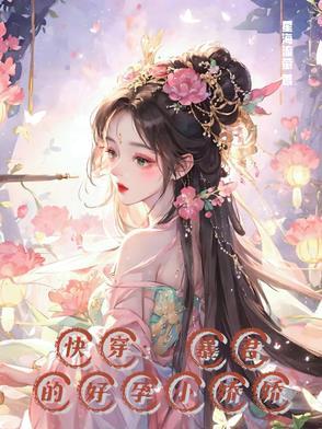 反派他拒绝下线笔趣阁