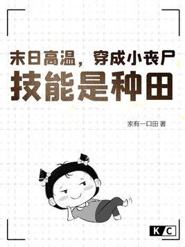 人在大夏漂
