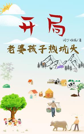 人在大夏镇魔司