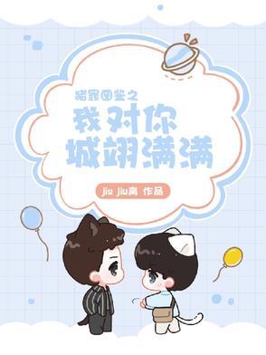 一觉醒来我人设崩了txt