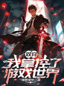 小师妹她又凶又靓