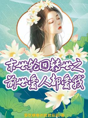 犬夜叉桔梗