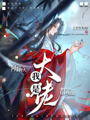 被亲妈活埋