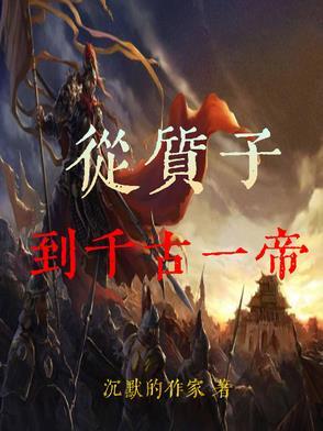 归来就给全家送棺材好吗