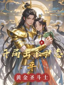 被活埋母亲发声