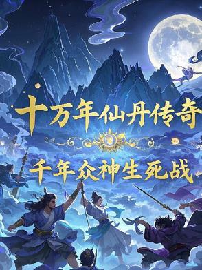 爱情公寓之开局认