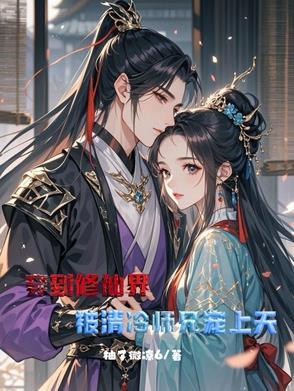 爱情公寓开局签到