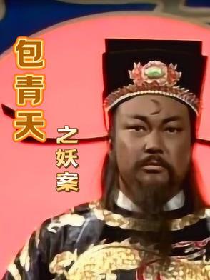 乾坤袋