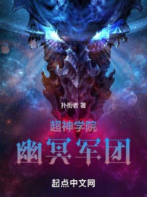 乾坤袋讲了什么