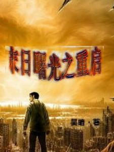 小温侯吕方
