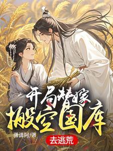 小温侯吕方和赛仁贵郭盛
