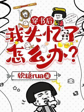 小温侯吕方绰号由来